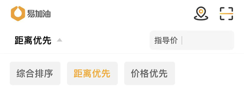 易加油安卓版怎么加油
