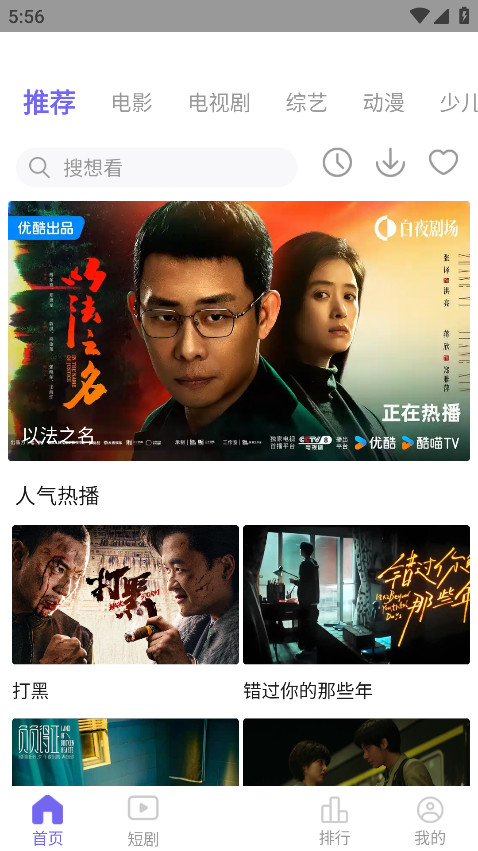 晴天视频最新版