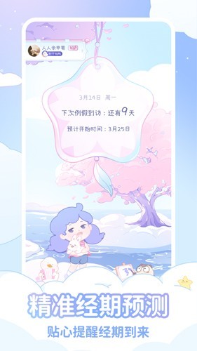 appv2.3.2