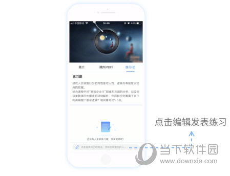 练习感悟