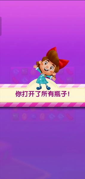 糖果苏打传奇新版