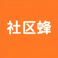社区蜂 V1.0.0
