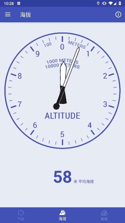 Barometer Altimeter气压计截图2