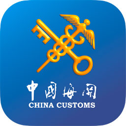 掌上海关App  V3.8.4下载