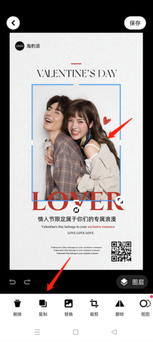 海报工厂app14