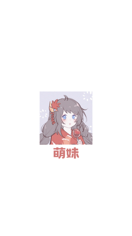 大萌妹追剧2024最新版