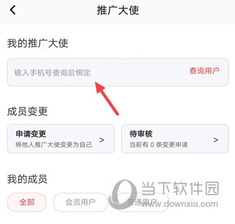 家慧库