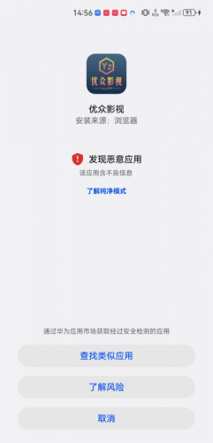 优众影视最新版