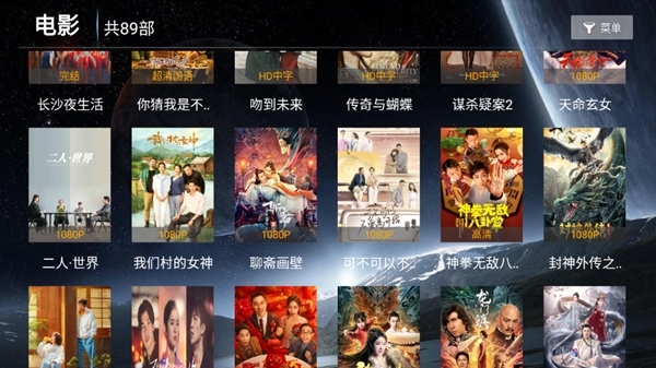 小米影视tv版官方版下载截图