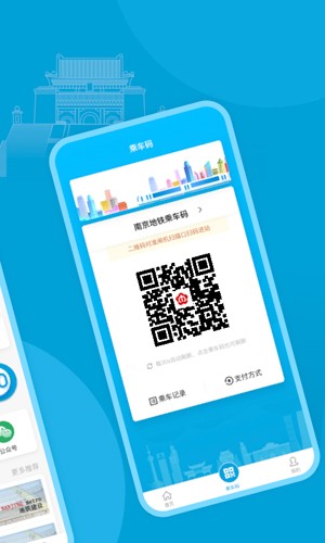 与宁同行最新版 v1.14.0