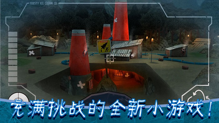 冰激凌怪人大逃脱 v1.00手游下载
