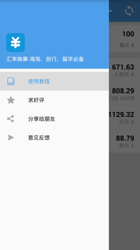 ʻƶ˰v9.7.8