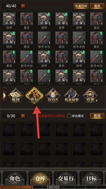运7棒子当大哥