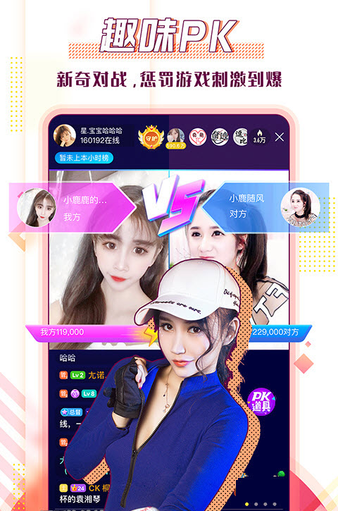 2278tv兔子直播