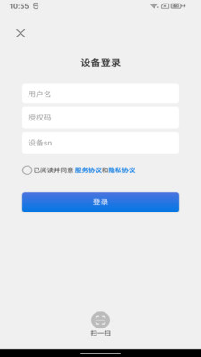 闪映Live软件 v1.0.6