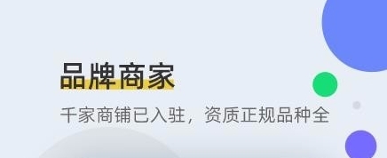 软件亮点配图1