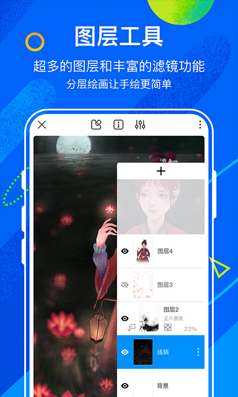 è滭v2.9.3