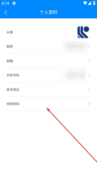 珠江惠APP图片8