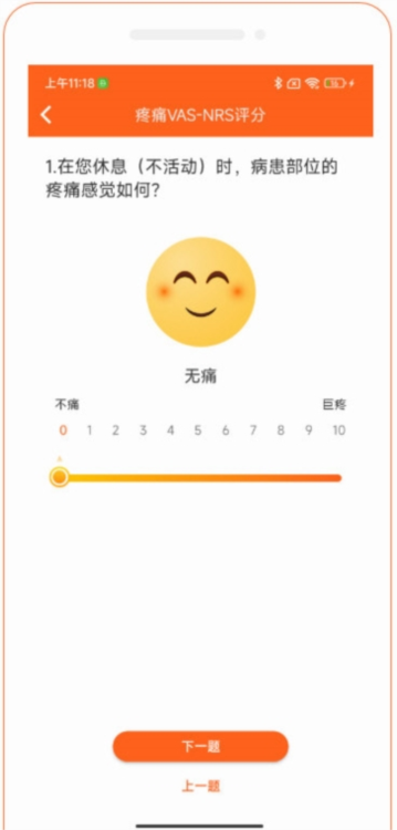 软件优势配图1