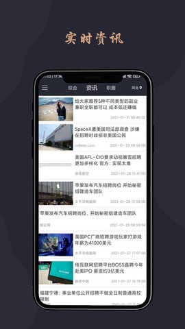 跃诚兼职app v1.0.1安卓版下载