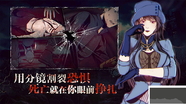 圣歌德嘉的晚钟手机版 v2.018安卓版 