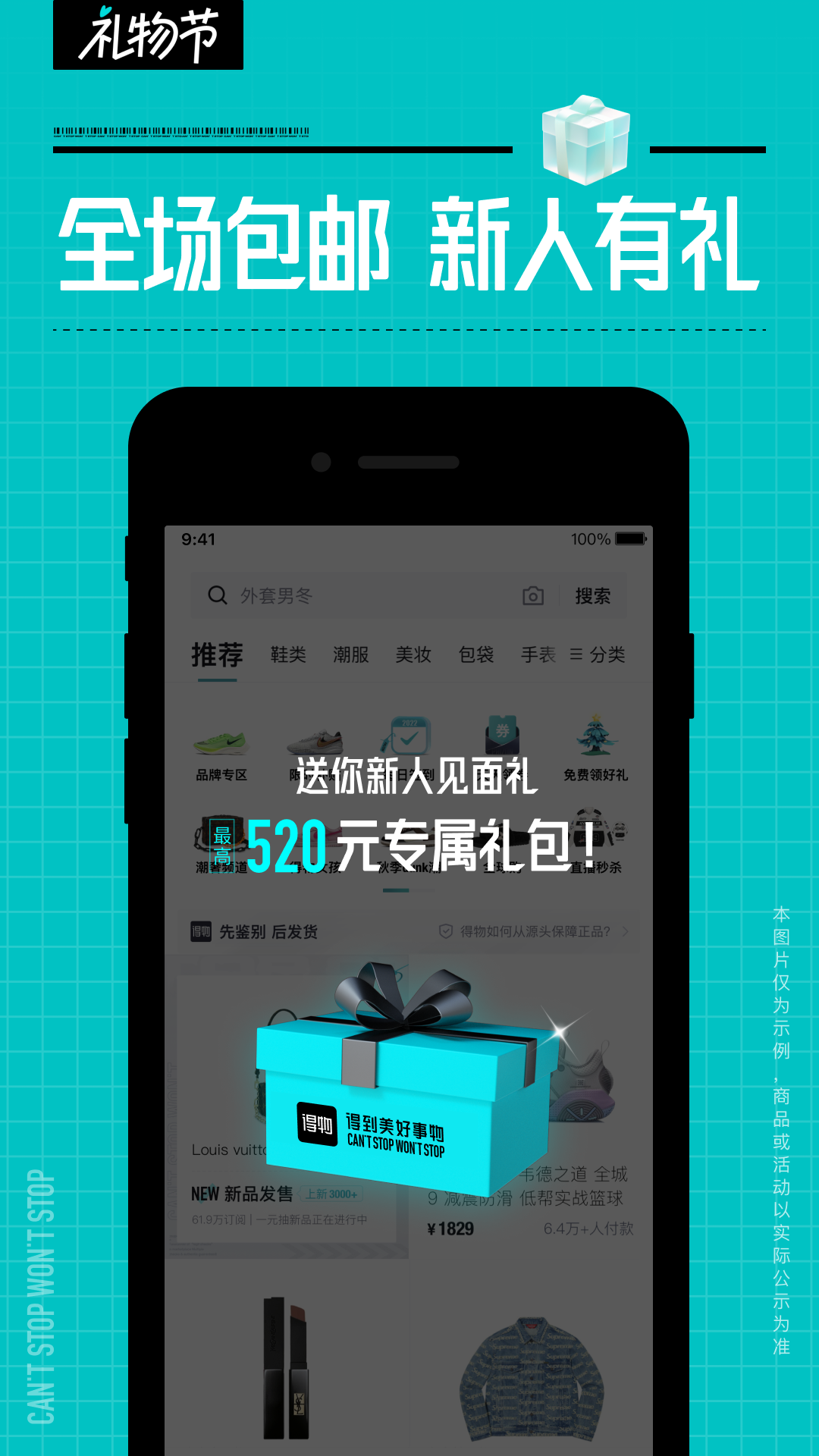 appֻƶv5.65.0