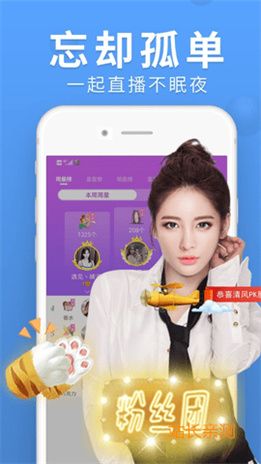 模特直播app下载截图1