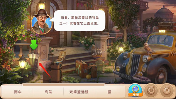 Manor Matters官方版(奇屋寻踪)