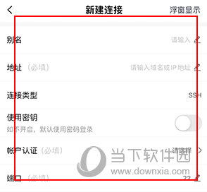 华为云怎么绑定域名