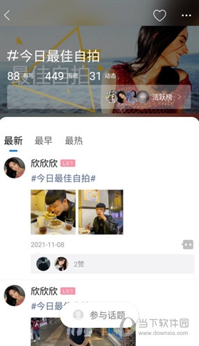 弥渡网