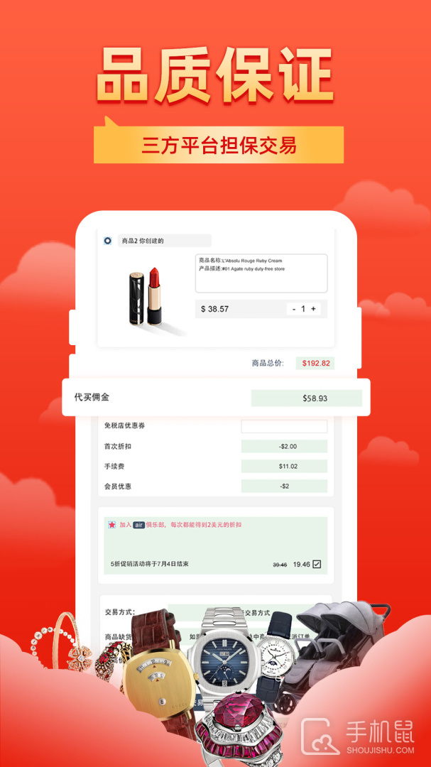 飞包 v1.4.6