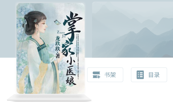 旷野书屋app免费下载安装