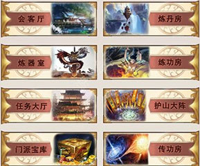 想不想修真变态版