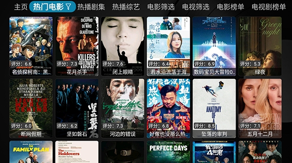 喵影视TV2