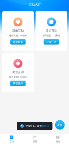 红人阁官方版 v3.6安卓版下载