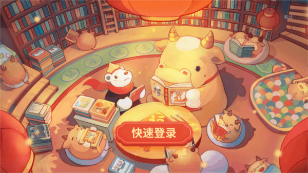 白熊互动绘本5