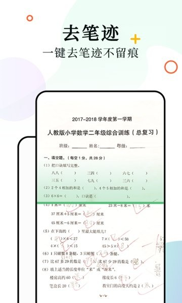 柚印打印机最新版 v4.22.2