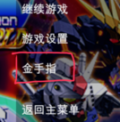 ppsspp模拟器