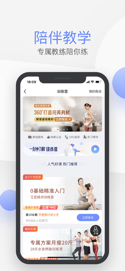 每日瑜伽