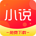 免费小说下载器