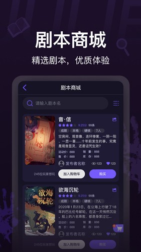 剧烈运动app v1.1.4
