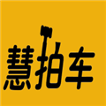慧拍车app v2.1.61