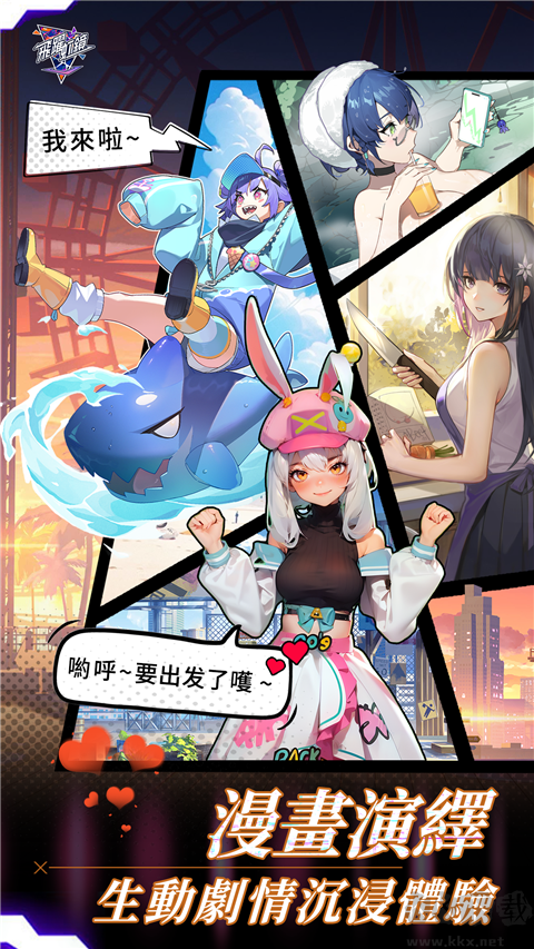 飞跃虹镜中文版 v0.9.4.9安卓版 