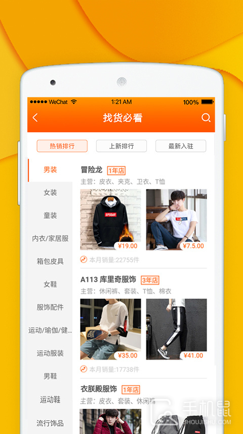 青创网 v2.8.3