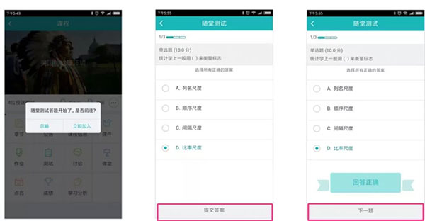 如何进入浙江大学配图2