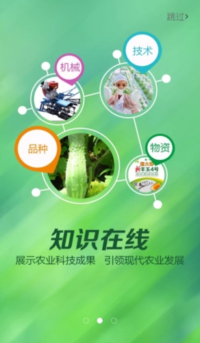 软件特点配图1