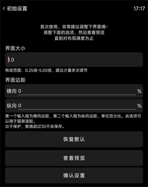 哔哩终端
