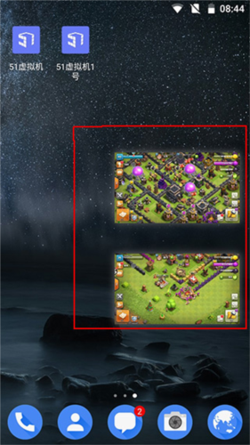 如何添加游戏截图4