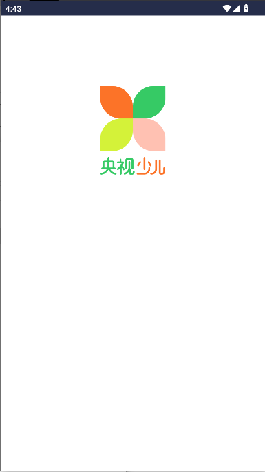 央视少儿APP最新版本下载2025 v2.6.3 官方手机版app