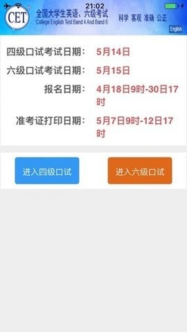 王长喜估分器 v1.0